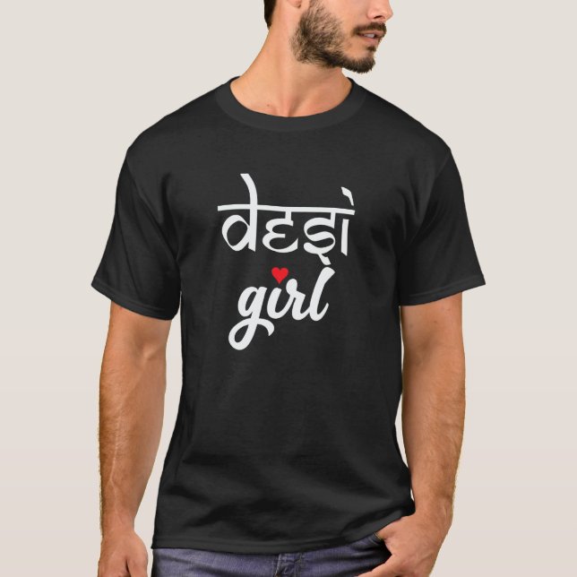 Desi Girl  and Sassy Bollywood T-Shirt (Front)