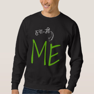 Desi Pun Harami Hindi Joke Sweatshirt