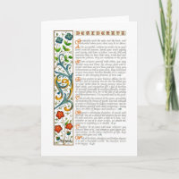 DESIDERATA Card