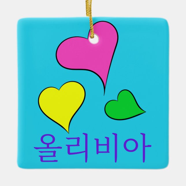 Design #1 ~ KPOP Heart with Olivia in Korean Ceramic Ornament (Front)