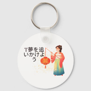 design, oriental style stationery, kawaii japan pa key ring