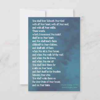 Deuteronomy 6:5-9 - Priorities Card