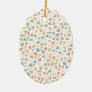 Devanagari Ceramic Ornament