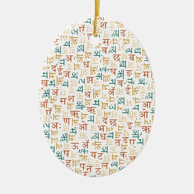 Devanagari Ceramic Ornament (Front)