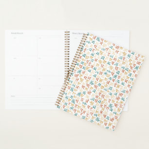Devanagari Planner