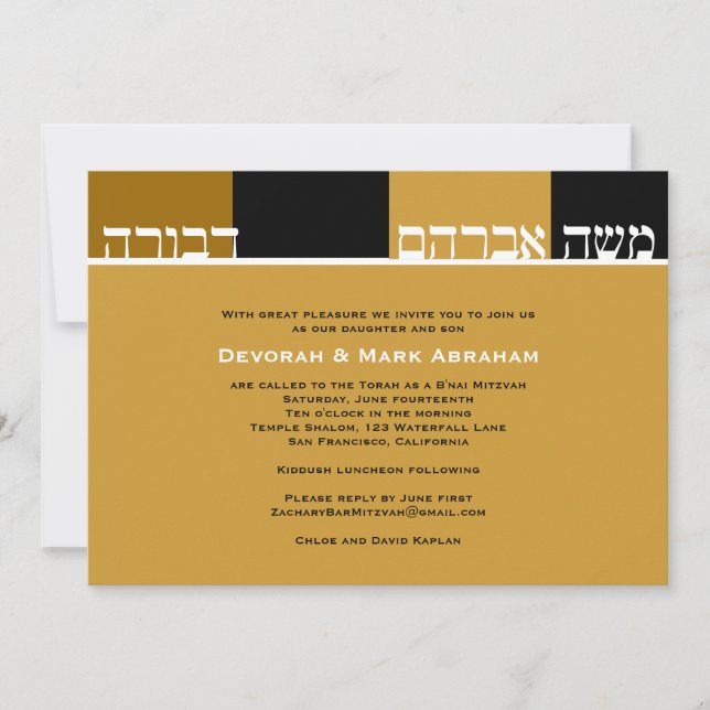 Devorah and Mark Custom Invitation (Front)