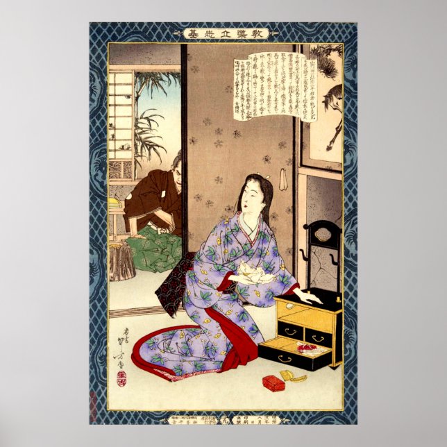 Devoted Wife Chiyo Mizuno Toshikata 1902 Poster (Front)