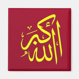 Dhikr Magnet
