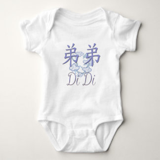 Di Di (Little Brother) Chinese Baby Bodysuit