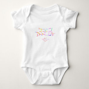Digimon Adventure Tri.   Baby Bodysuit
