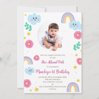 Digital Akhand Path invites 1st Birthday Sukhmani