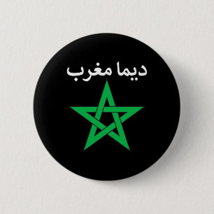 Dima Maghrib Morocco Forever Moroccan Pride Soccer 6 Cm Round Badge