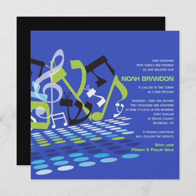 DIMENSIONAL Bat Bar Mitzvah Invitation (Front/Back)