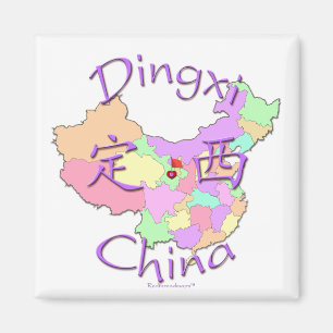 Dingxi China Magnet