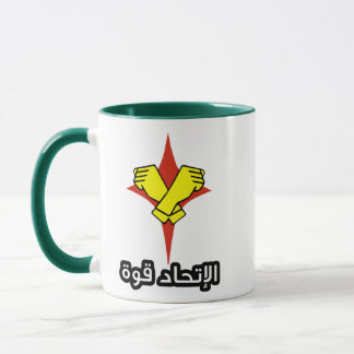 Dinosaur War Izenborg logo mug كوب الرجل الحديدي