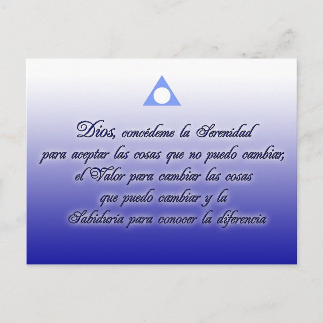 Dios concedeme la Serenidad Postcard (Front)