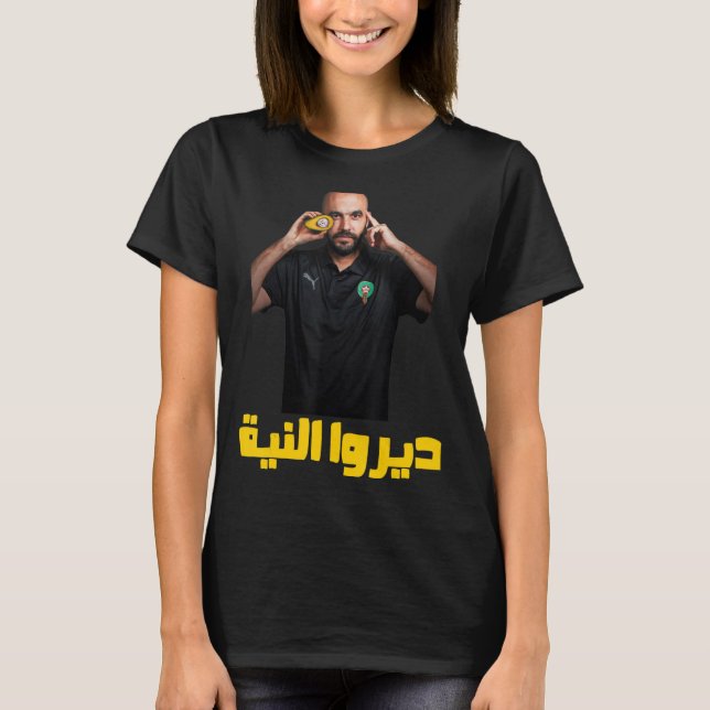 Diro Niya T-Shirt (Front)