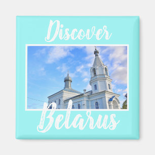 Discover Belarus Church Architecture Sky Magnet