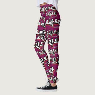 Discover the Charm of Korean : “모락모락"(mo-rak) Leggings