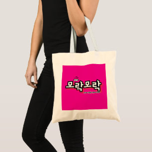 Discover the Charm of Korean : “모락모락"(mo-rak) Tote Bag