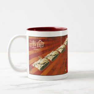 DISOBEY Tank Man Mug