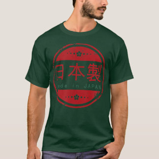 Distress Made In Japan Japanese Characters  T-Shirt