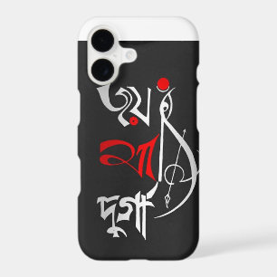 Divine Durga Phone Cover
