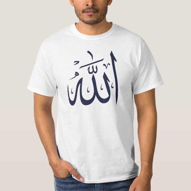  "Divine Majesty: Great Allah T-shirt" T-Shirt (Front)