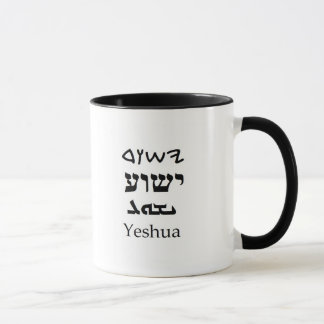 Divine Names Mug