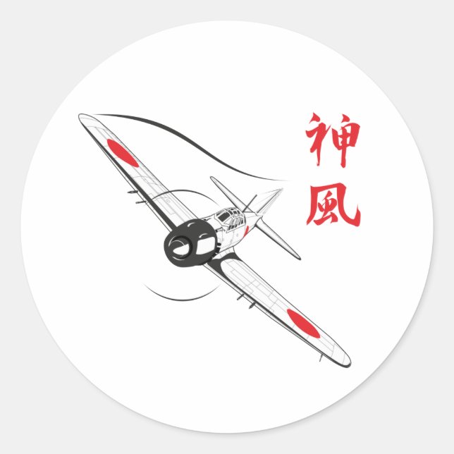 Divine wind classic round sticker (Front)