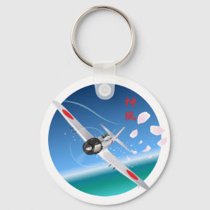 Divine Wind Key Ring