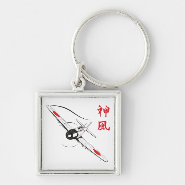 Divine Wind Key Ring (Front)