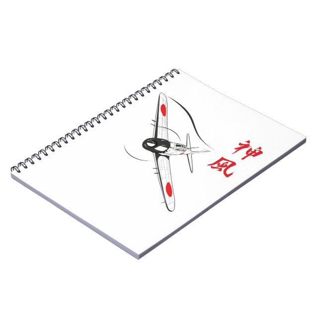 Divine Wind Notebook (Left Side)