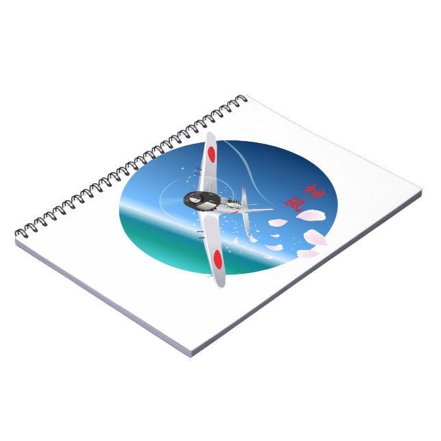 Divine Wind Notebook (Left Side)