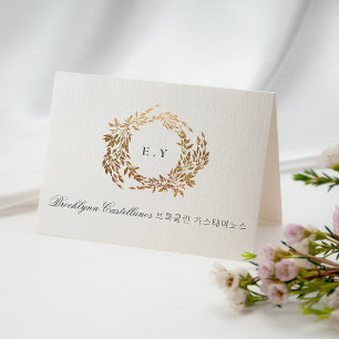 DIY Folded English & Korean Names Crest Place Card