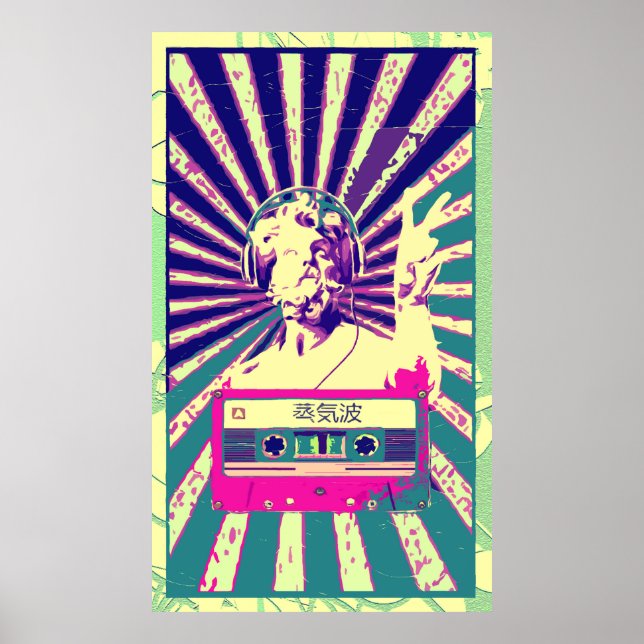 DJポ セ イ ドン POSTER (Front)