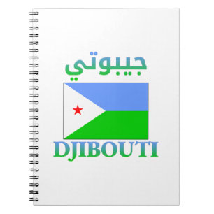 Djibouti Flag جيبوتي Arabic & English WordArt Notebook