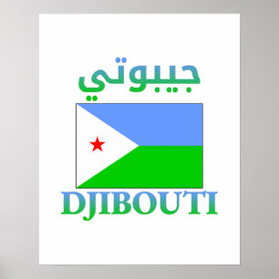 Djibouti Flag جيبوتي Arabic & English WordArt Poster