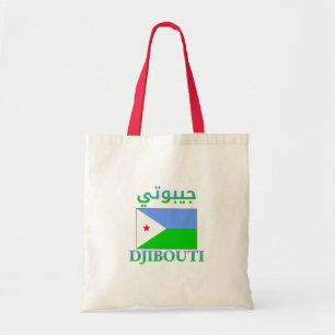 Djibouti Flag جيبوتي Arabic & English WordArt Tote Bag