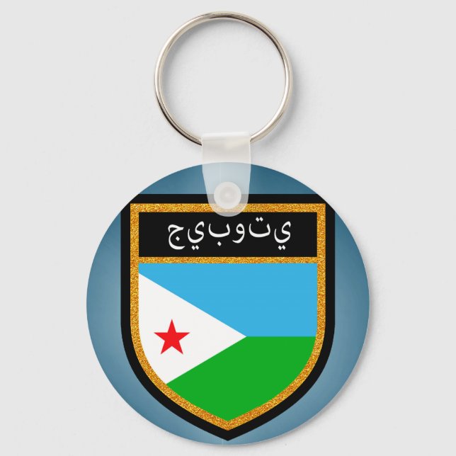 Djibouti  Flag Key Ring (Front)