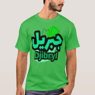 Djibryl en arabe T-Shirt