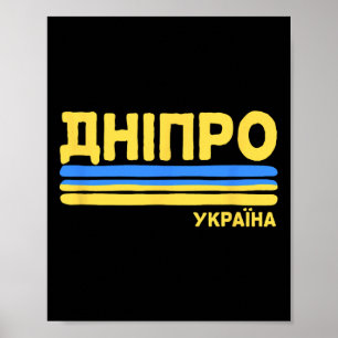 Dnipro Ukraine Flag Ukrainian City Cyrillic  Poster