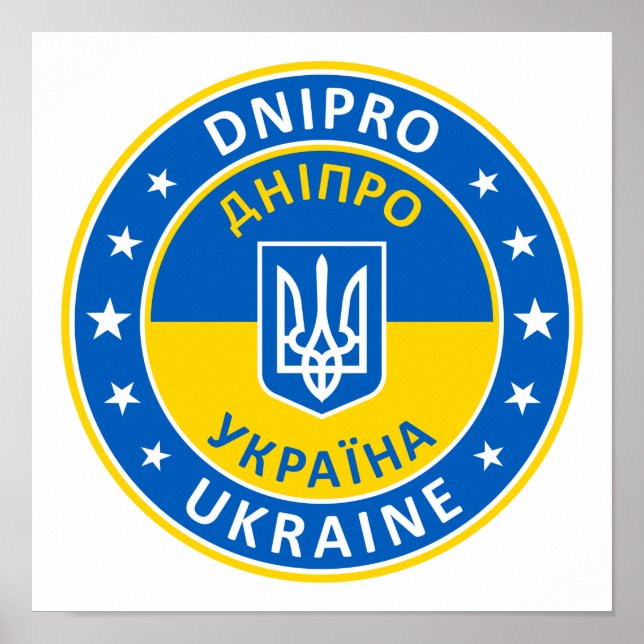 Dnipro Ukraine Poster (Front)