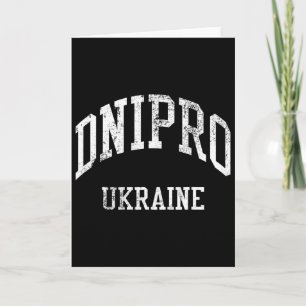 Dnipro Ukraine Retro 70s College Sports Style Card