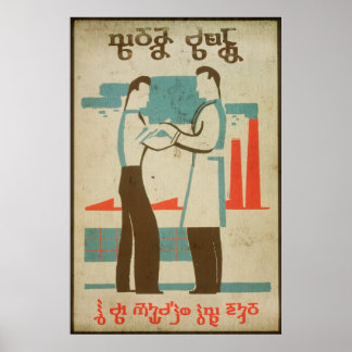 Do As You Are Instructed Poster