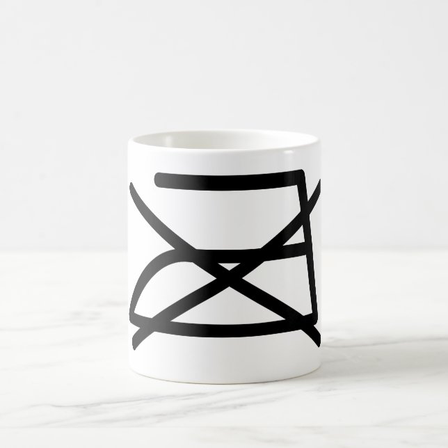 DO NOT IRON! COFFEE MUG (Center)