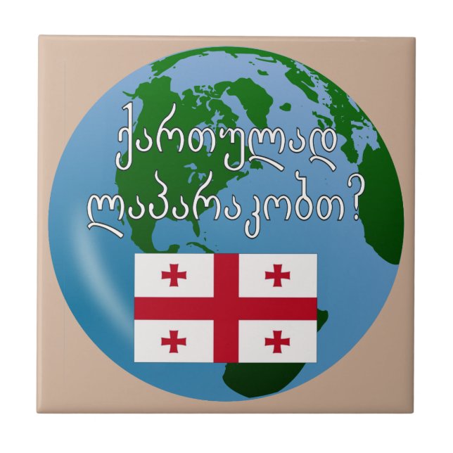 Do you speak Georgian? in Georgian. Flag & globe Tile (Front)
