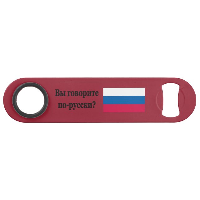 Do you speak Russian? in Russian. Flag bf (Front (Horizontal))