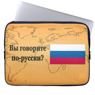 Do you speak Russian? in Russian. Flag bf Laptop Sleeve