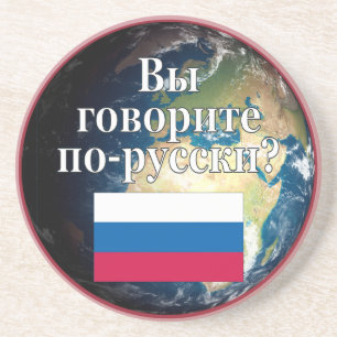 Do you speak Russian? in Russian. Flag & Earth Coaster